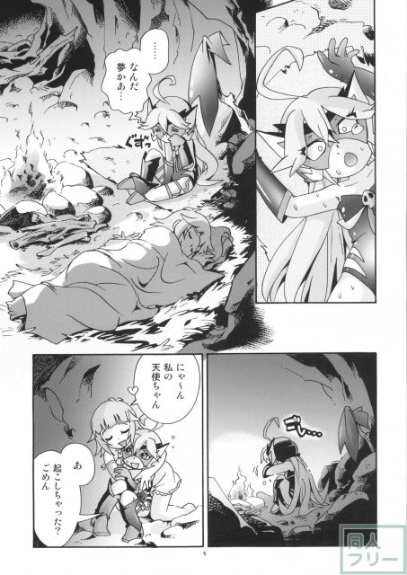 さわって <> 004