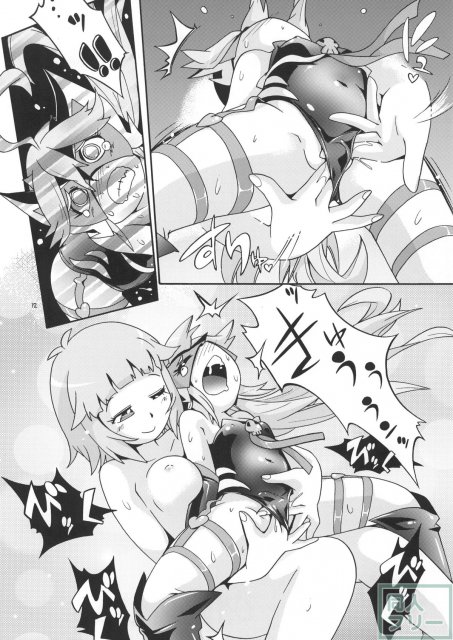 さわって <> 011