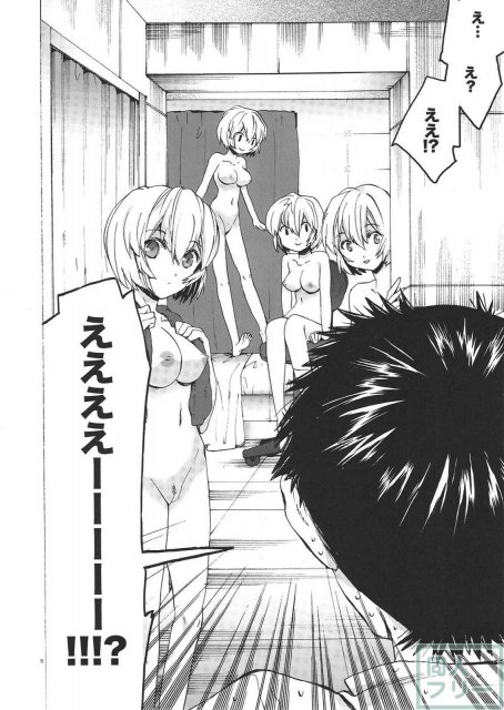 あやなみハウスへようこそ <> 005