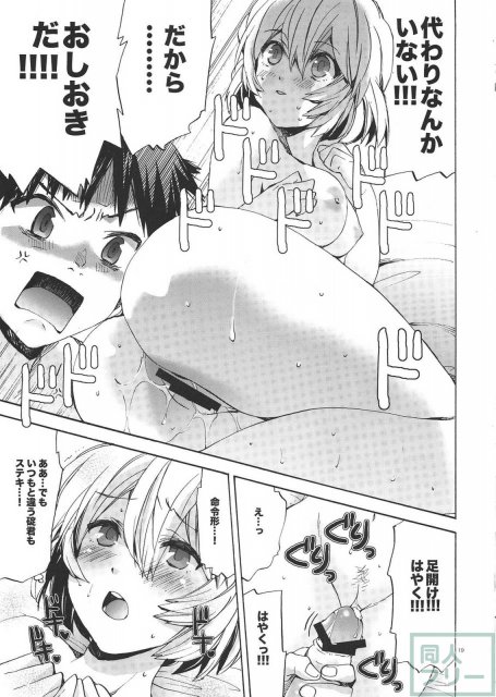あやなみハウスへようこそ <> 018