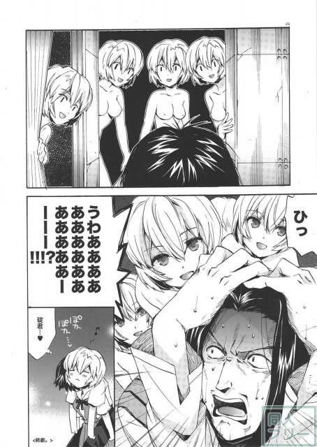 あやなみハウスへようこそ <> 027