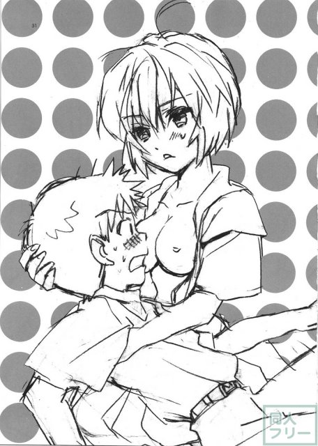 あやなみハウスへようこそ <> 030