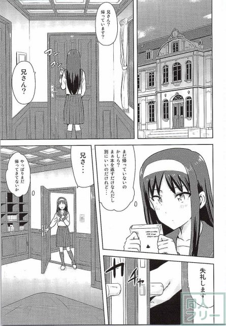 セーラー服が清楚な秋葉さま本 <> 002