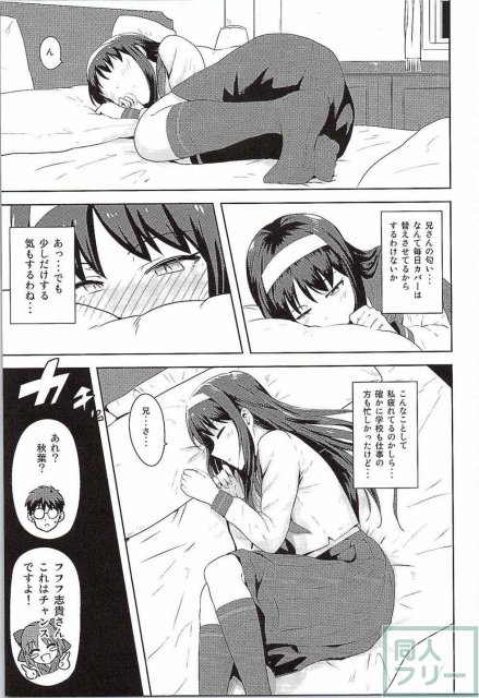 セーラー服が清楚な秋葉さま本 <> 004