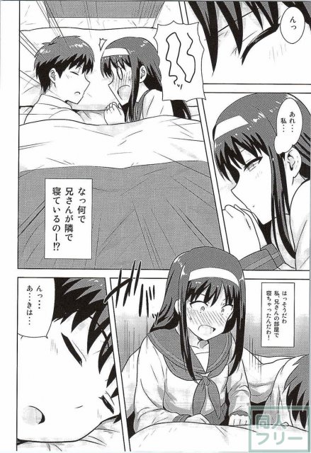 セーラー服が清楚な秋葉さま本 <> 005