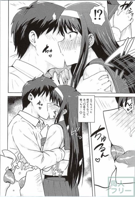 セーラー服が清楚な秋葉さま本 <> 007