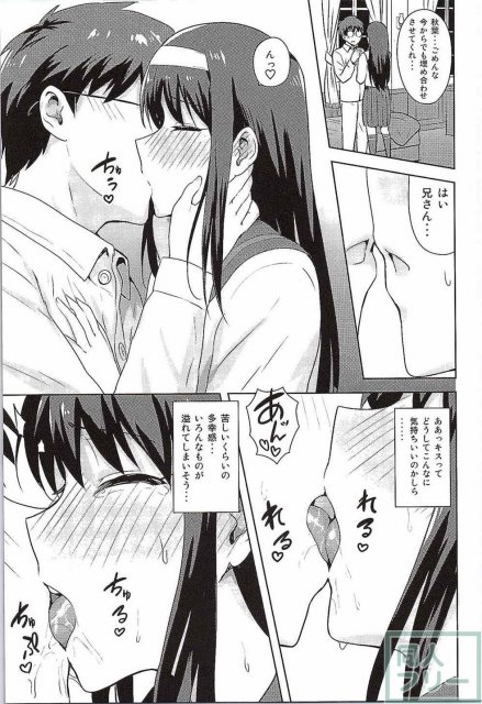 セーラー服が清楚な秋葉さま本 <> 010
