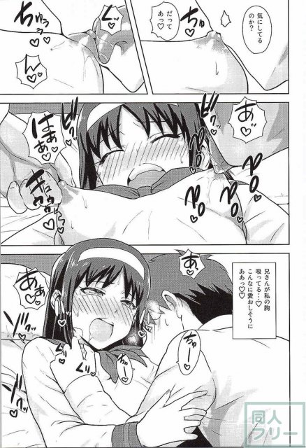 セーラー服が清楚な秋葉さま本 <> 016