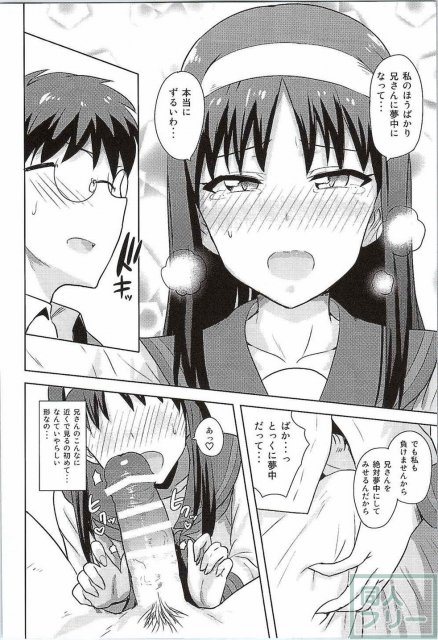 セーラー服が清楚な秋葉さま本 <> 021