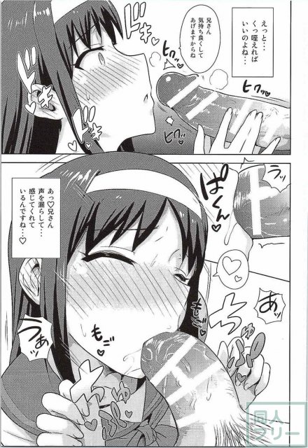 セーラー服が清楚な秋葉さま本 <> 022
