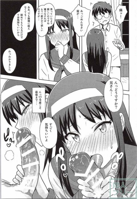 セーラー服が清楚な秋葉さま本 <> 024