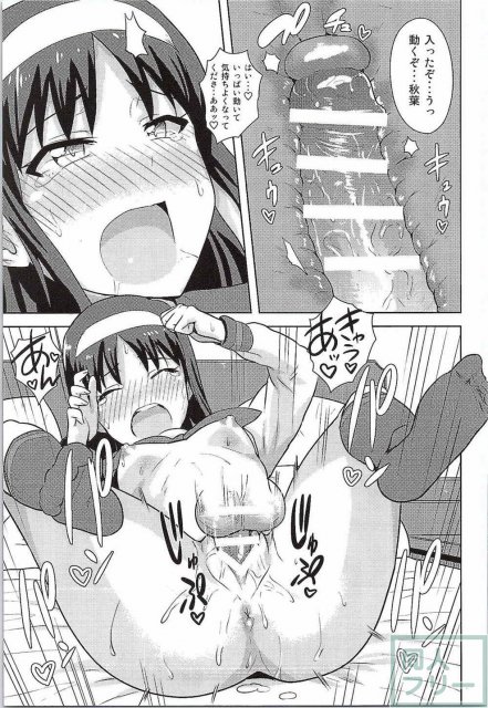 セーラー服が清楚な秋葉さま本 <> 030