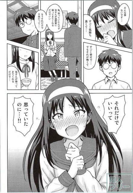 セーラー服が清楚な秋葉さま本 <> 035
