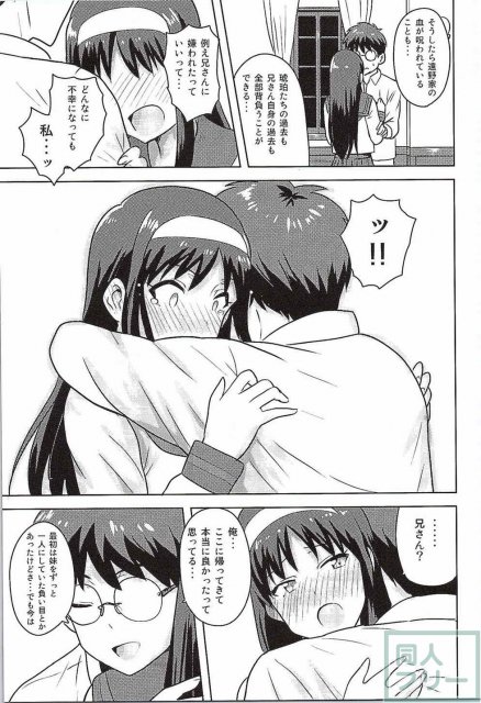 セーラー服が清楚な秋葉さま本 <> 036