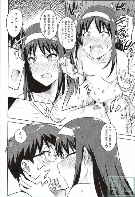 セーラー服が清楚な秋葉さま本 <> 039