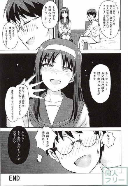 セーラー服が清楚な秋葉さま本 <> 046