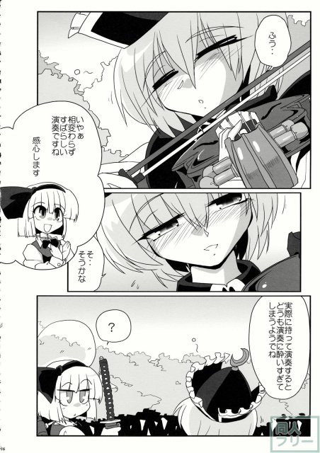 Lunasax 2 <> 045