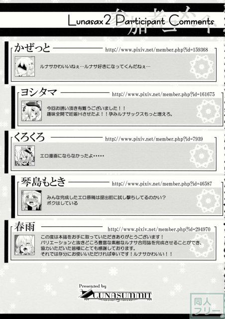 Lunasax 2 <> 092
