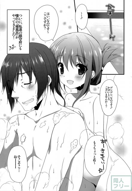 ユケムリロンド <> 005