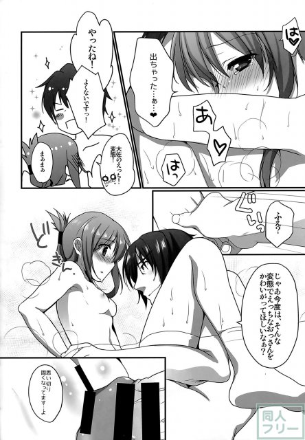 ユケムリロンド <> 010