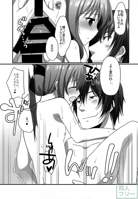 ユケムリロンド <> 011