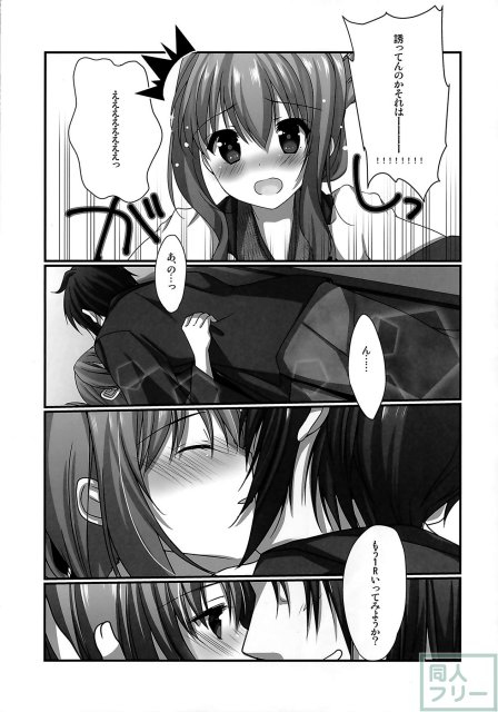 ユケムリロンド <> 021