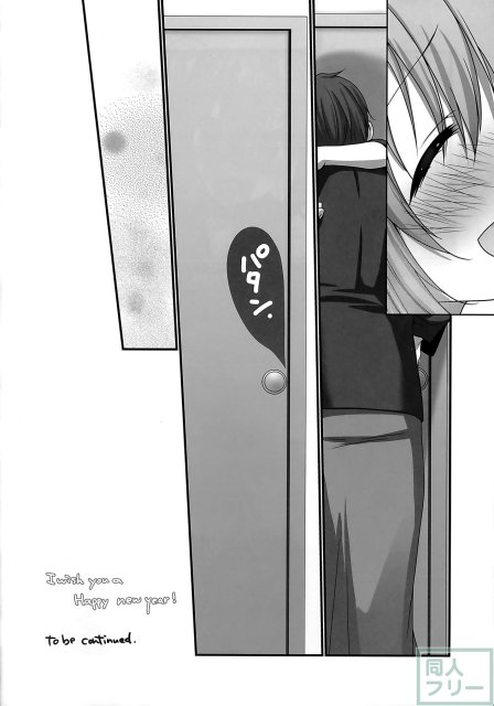 ユケムリロンド <> 022