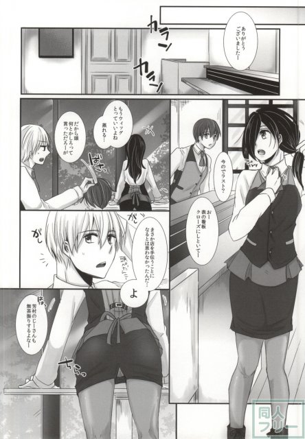 本日は閉店致しました。 <> 008