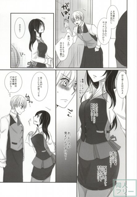本日は閉店致しました。 <> 009