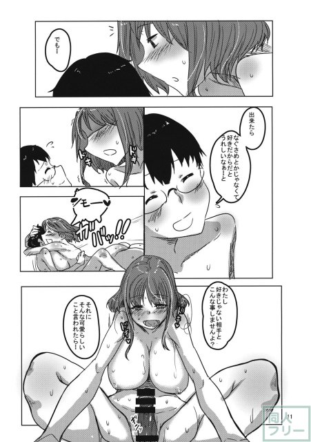 酔っぱらいくさん <> 010