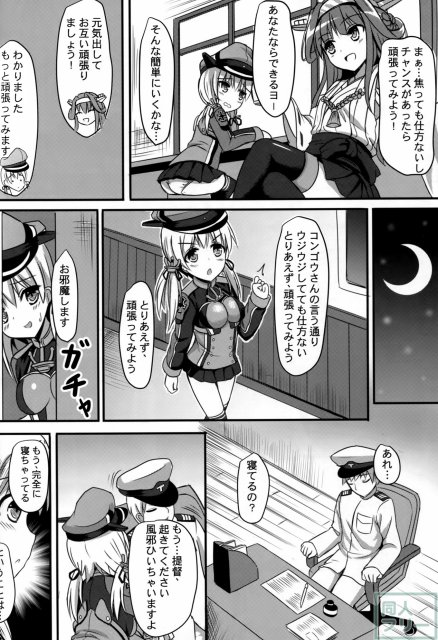 ドイツ少女プリンツ <> 007