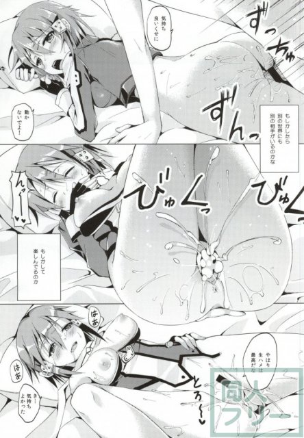 WIFE -ひとづま- <> 016