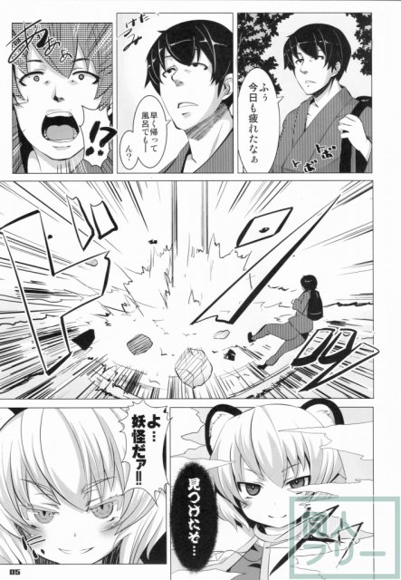 あぶそ〜ぶH <> 004