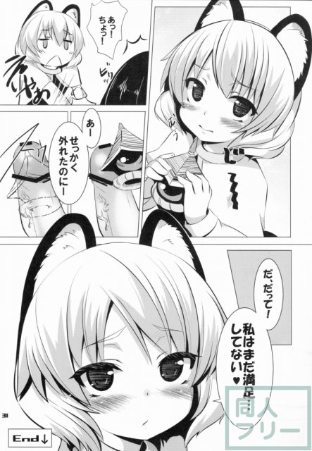 あぶそ〜ぶH <> 030