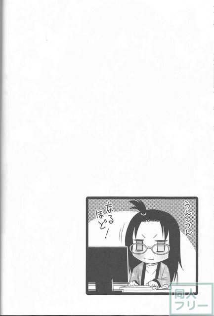 ちほ活! <> 009