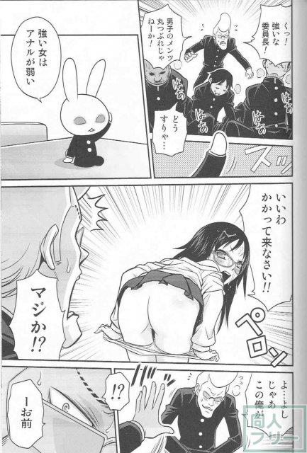 ちほ活! <> 020