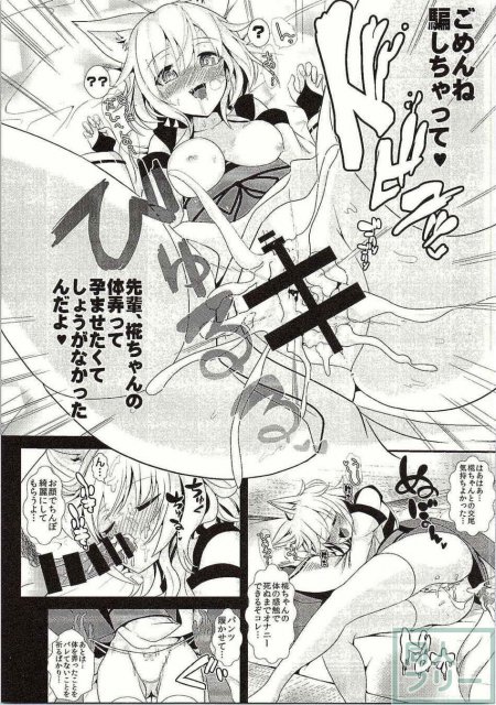 デイデイスイスイシリーズ3 <> 018