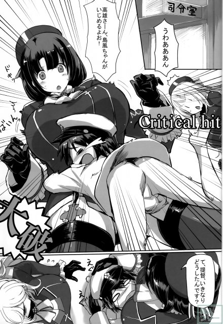 高雄と愛宕がショタ提督にHな特訓をしちゃいます <> 002