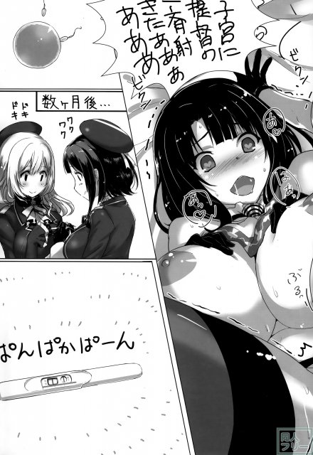 高雄と愛宕がショタ提督にHな特訓をしちゃいます <> 018