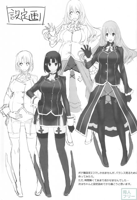 高雄と愛宕がショタ提督にHな特訓をしちゃいます <> 020