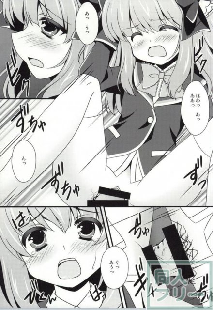 苗ちゃんお薬の時間だよ <> 010