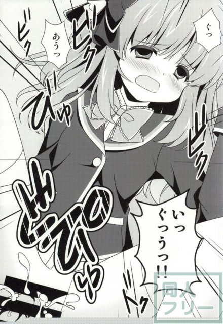 苗ちゃんお薬の時間だよ <> 012