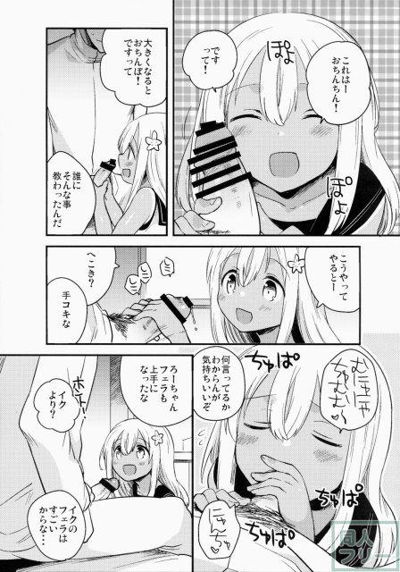 信じて送り出したU511が…以下略 <> 004