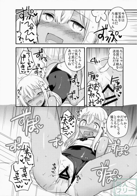 信じて送り出したU511が…以下略 <> 010