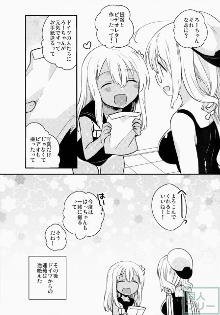 信じて送り出したU511が…以下略 <> 012
