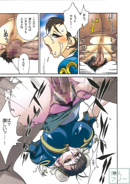 REI完全版 <> 005