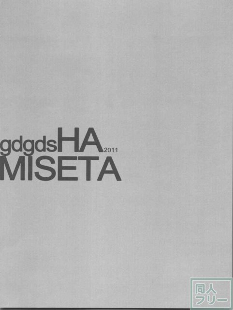 gdgdsHA MISETA <> 023