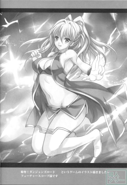提督は私が癒します <> 023