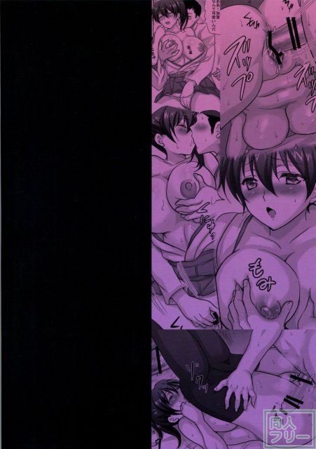 提督は私が癒します <> 025