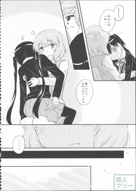 ふしぎいろマイハッピネス <> 020